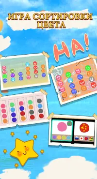 Color Ball Sort - Exercise Brain Puzzle Game Screen Shot 0