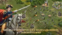Conquest of Empires 2 Screen Shot 4