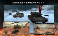 Tanktastic 3D tanks Screen Shot 13