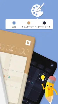 (*≧▽≦) ナンプレ 無料 - ナンプレ 無料 人気  - 数独 -  数独アプリ Screen Shot 1