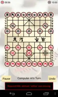 Chinese Chess Free Screen Shot 3