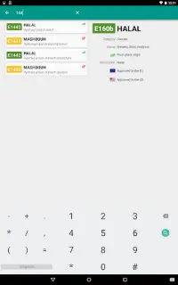 Halal E-Numbers Screen Shot 9