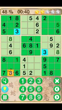 Creative Sudoku | Juegos de Sudoku gratis Screen Shot 0