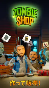 Zombie Shop Screen Shot 0