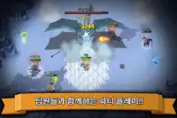 팀오판 - 실시간 MORPG Screen Shot 1