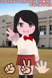 じゃんけんぽん Screen Shot 3