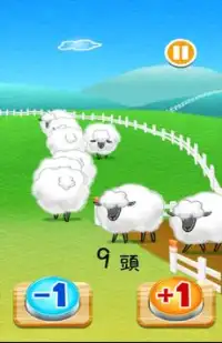 Counting Sheep Screen Shot 1