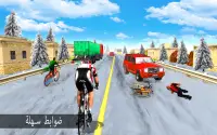 سباق الدراجات: لعبة دراجات Screen Shot 1