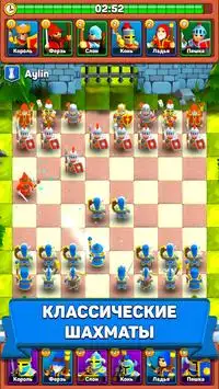 Battle Chess: Туман Войны Screen Shot 0