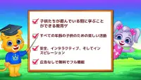 子供のためのぬりえゲーム (日本語) Screen Shot 6