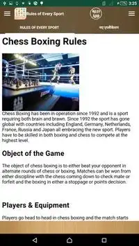 Rules of Every Sports Screen Shot 6