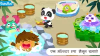 बेबी पांडा का मॉन्स्टर स्पा सैलून Screen Shot 0