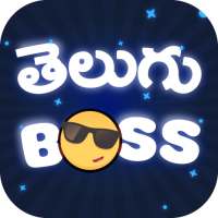 Telugu Boss: తెలుగు Word Game