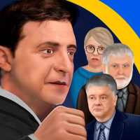 Ukrainian Political Fighting 2