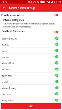 Manorama TV Screen Shot 5