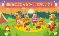 Cats Pets ピクニック! 子供教育ゲーム & 動物ゲーム! Screen Shot 10