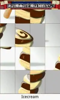 Summer Puzzle Slider Game Screen Shot 3