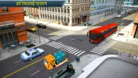शहर रिक्शा माल ट्रांसपोर्ट: चालक सिम्युलेटर 3 डी Screen Shot 3