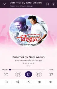 SpicyTune: Assamese Songs Play & Download Screen Shot 12