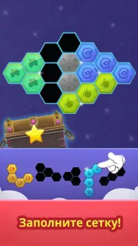 Шестиугольники головоломка: Логические игры Screen Shot 3