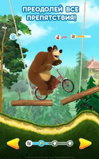 Маша и Медведь: Игры Гонки и Машинки для Детей Screen Shot 22