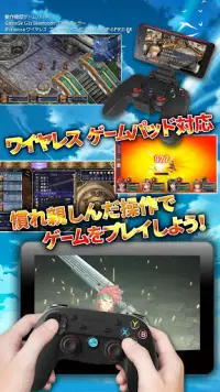 英雄伝説　空の軌跡FC Screen Shot 4