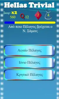 Hellas Greek Quiz Vs (Trivial) Screen Shot 1