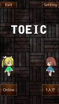 Toeic英単語の早押しクイズ ネット対戦 Cpu戦 Playyah Com Free Games To Play Toeic英単語の早押しクイズ ネット対戦 Cpu戦 Playyah Com Free Games To Play