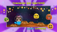 Candy Raccoon: Balloon Games for Kids Lite Screen Shot 4