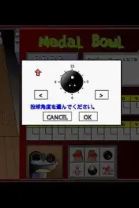 MedalBowl bowling game [free] Screen Shot 2