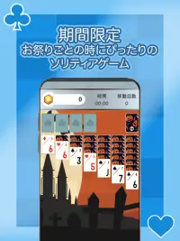 （JP Only）Solitaire | Free Forever Screen Shot 3