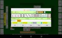 ｅ雀(Mahjong:e-Jong) Screen Shot 11