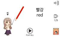 Learn Korean Language Game Screen Shot 11