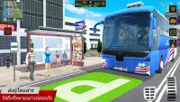การผจญภัยเกมรถบัส: เกมขับรถบัส 2021 Screen Shot 6