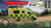 米国 シティ 警察 飛行 救急車 ヘリ 2019年 ゲーム Screen Shot 3
