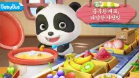 팬더 키키 사탕공장-3D어린이 사탕제작게임 Screen Shot 0