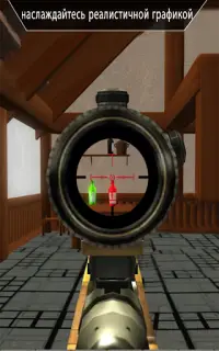 Игра пистолет стрельба король Screen Shot 0