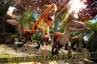 ジュラ紀 ディノ . 恐竜 シミュレータ ゲーム 子供のため Screen Shot 2