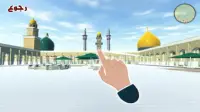 مسجد الكوفة المعظم 3D Screen Shot 2