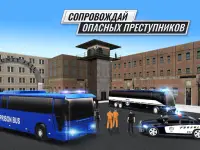 Экстрим Симулятор Автобуса Screen Shot 14
