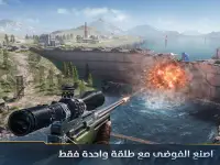 Warpath: Ace Shooter Screen Shot 10