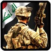 قناص العراق