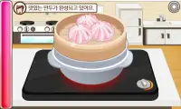 오늘의 요리사 - 만두 만들기 Screen Shot 5