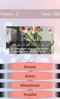 Guess The Quran Surah Screen Shot 3