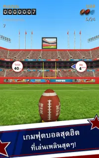 Flick Kick Field Goal Kickoff Screen Shot 5