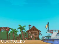 ツキの冒険 (Tsuki) Screen Shot 7