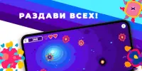 Злые молекулы - мини игра Screen Shot 1