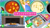 ピカブキッチン : 料理ゲーム Screen Shot 1