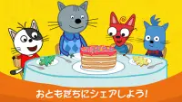 Kid-E-Cats: キッチンゲーム! Screen Shot 4
