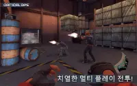 Critical Ops: Multiplayer FPS Screen Shot 23